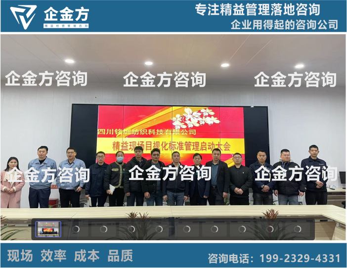 四川xx纺织科技有限公司