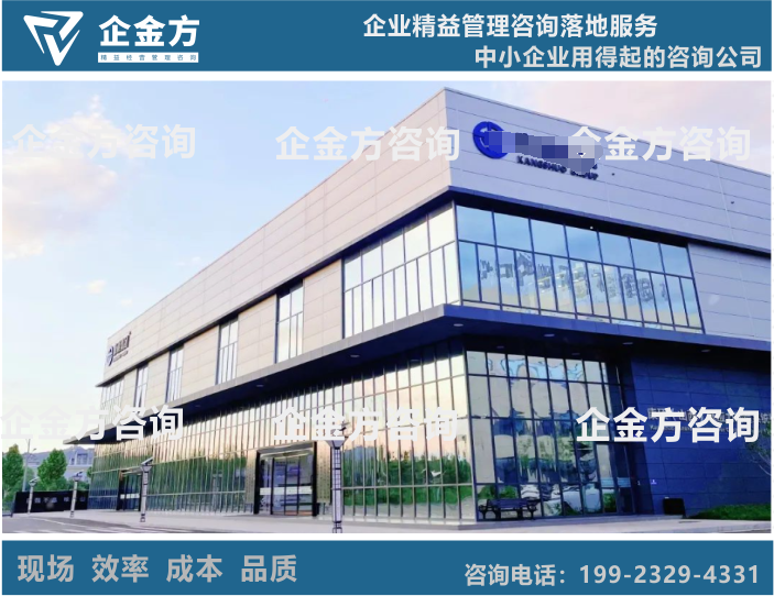 山西xx电气集团