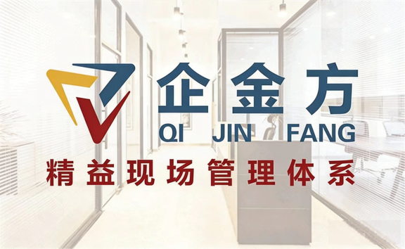 企金方目视化设计公司