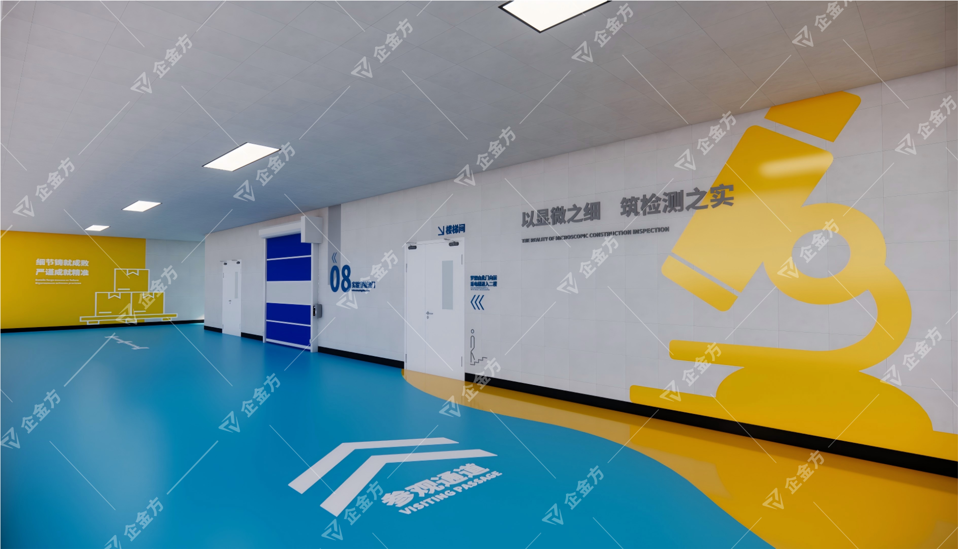 功能区参观规划