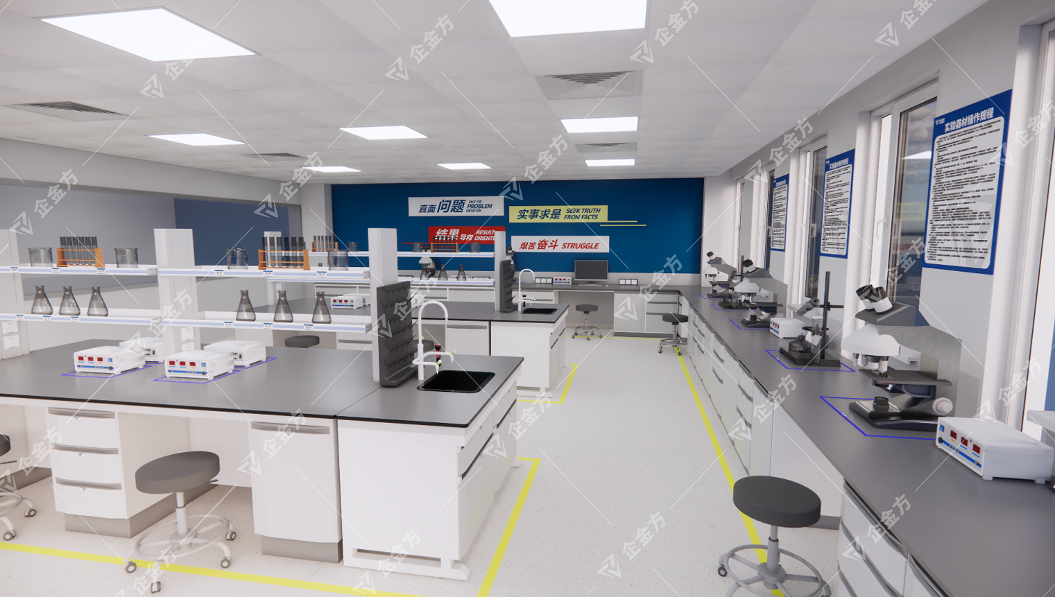 实验室6S管理咨询