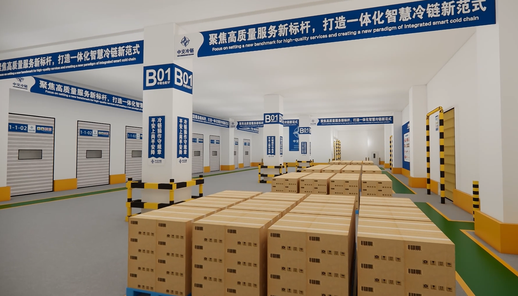 精益现场管理咨询